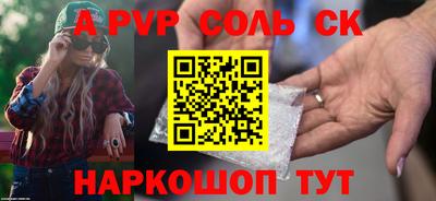 кристаллы Моздок