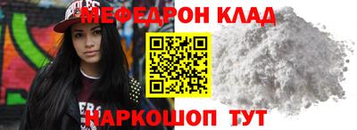 МДМА Можайск