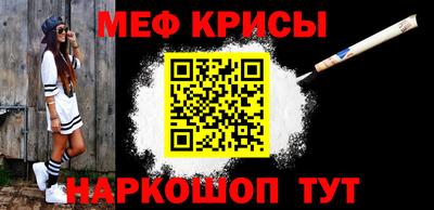 тгк Бердск