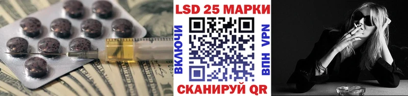 ЛСД экстази ecstasy  закладки  Вязьма 