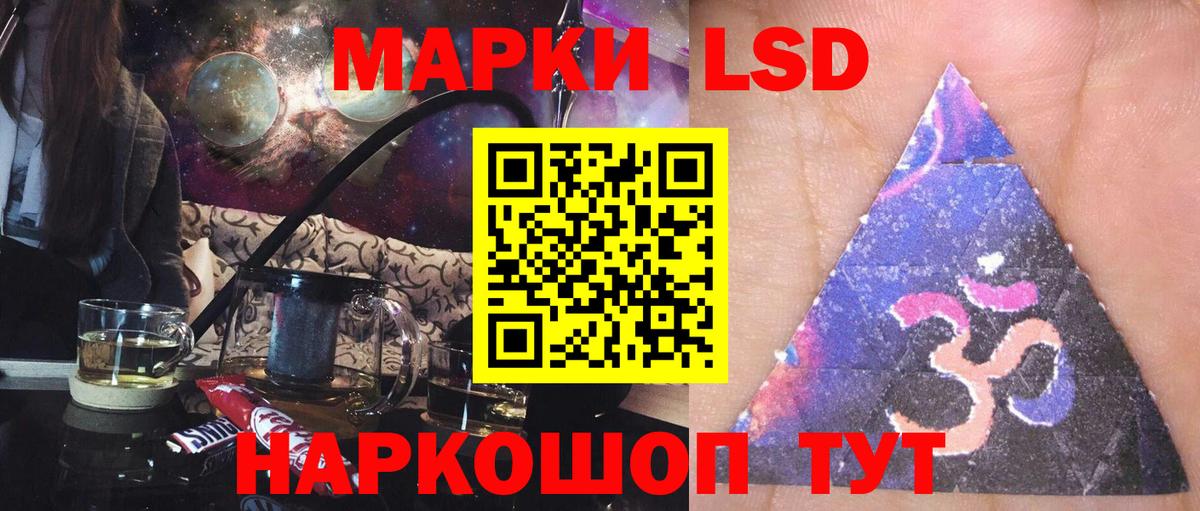 Лсд 25 экстази ecstasy  Вход с VPN  Вязьма  ЛСД экстази кислота 
