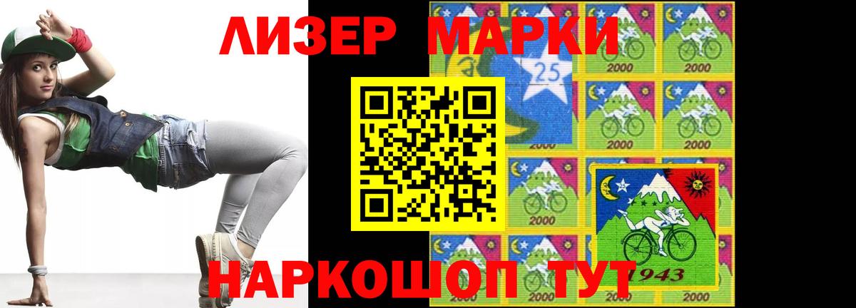 LSD-25 экстази кислота Вязьма