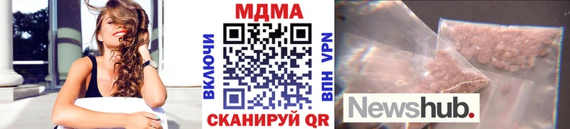 МДМА молли  купить   кракен   Вязьма 