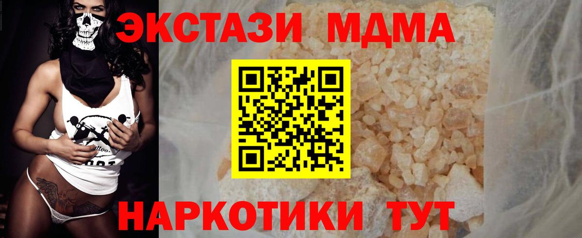 МАРИХУАНА  ГАШ  Вязьма  Меф   Лсд 25  Вход с VPN  МДМА  Кокаин 