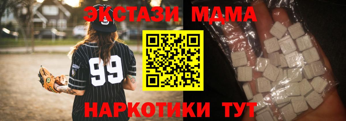 Амфетамин Вязьма