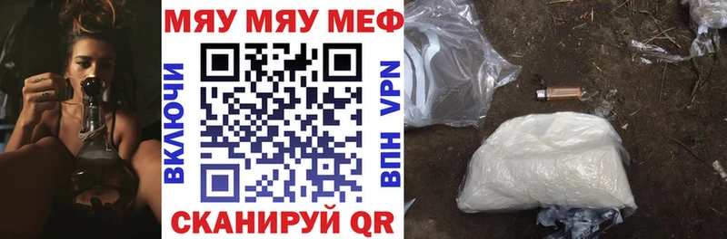 сколько стоит  Вязьма  МЯУ-МЯУ мука 