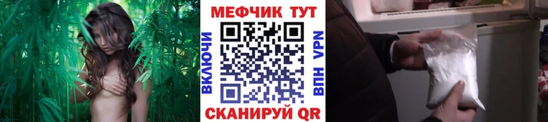 Мефедрон  Вязьма