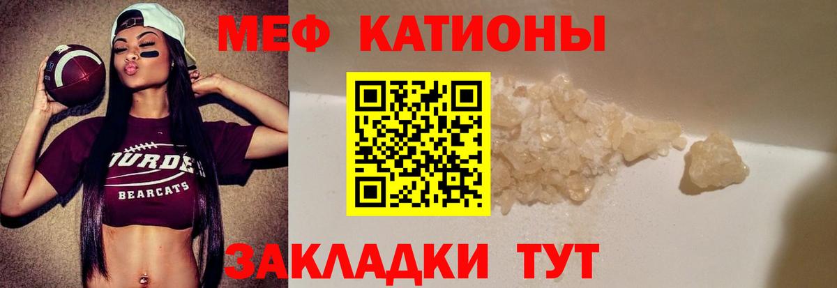 Вязьма  сколько стоит  Меф мяу мяу  Вход с VPN  МЕФ  Мефедрон мука  Мефедрон 