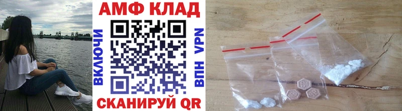 где купить наркоту  Вязьма  Первитин мет 