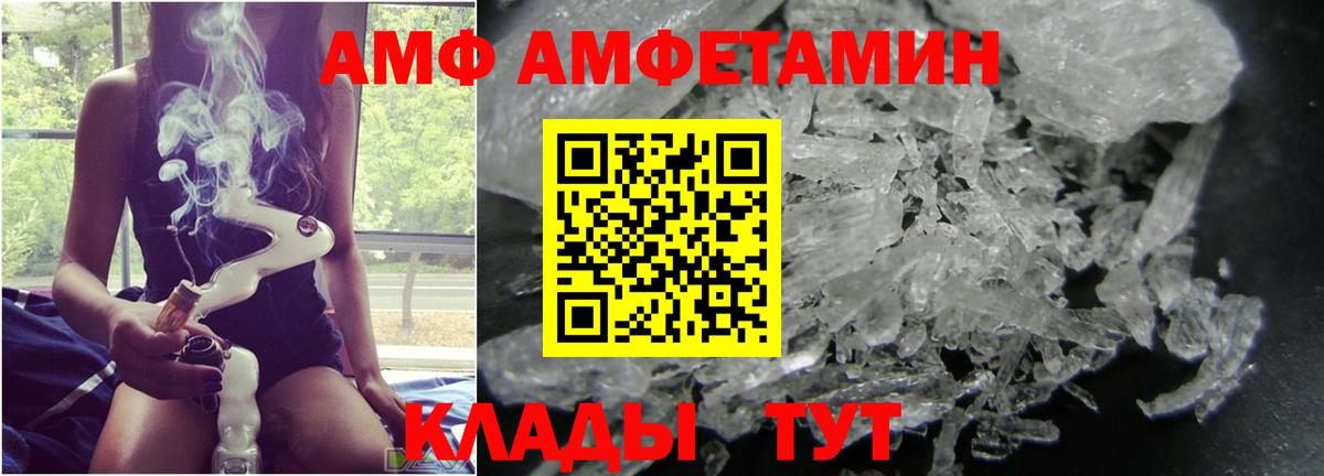 Метамфетамин Декстрометамфетамин 99.9%  Вход с VPN  Метамфетамин Декстрометамфетамин 99.9%  Вязьма 