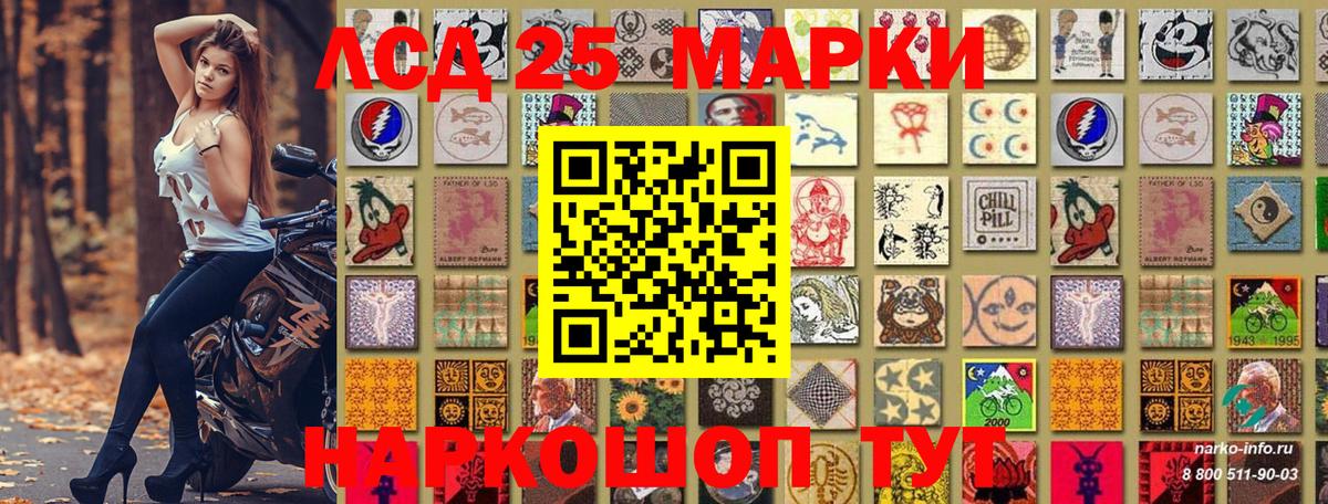 Вязьма  Марки NBOMe 1,8мг  Марки 25I-NBOMe  Вход с VPN 