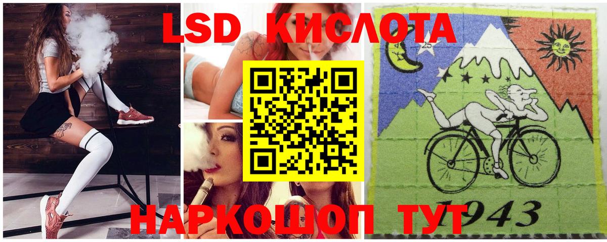 Наркотические марки 1,5мг Вязьма