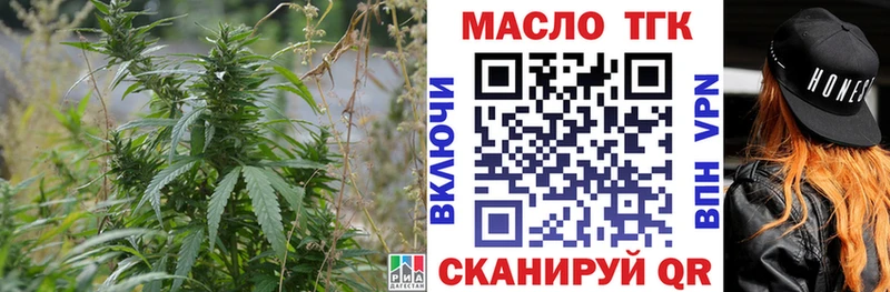 сколько стоит  Вязьма  ТГК THC oil 