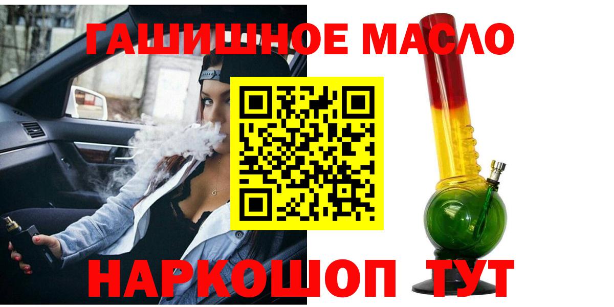 ТГК Wax  Вход с VPN  Вязьма 