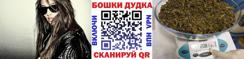 Конопля Bruce Banner Вязьма