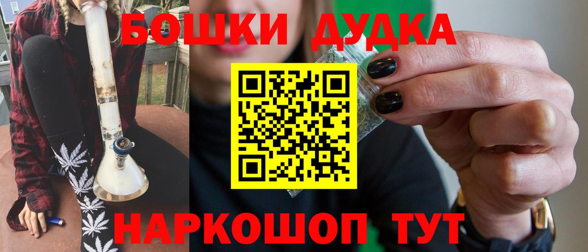Конопля MAZAR  Марихуана сатива  МАРИХУАНА план  Вязьма  Вход с VPN 